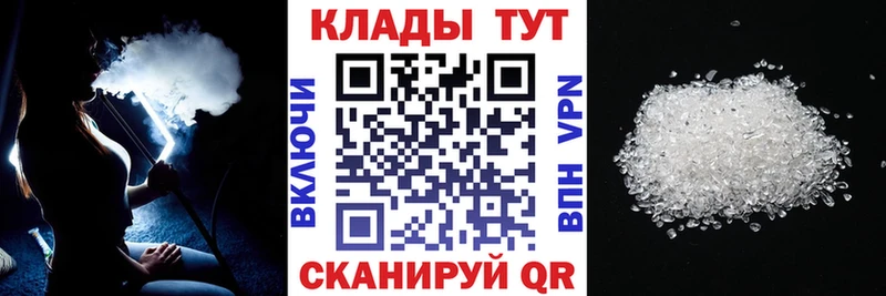 Что такое Сасово Амфетамин  КОКАИН  Псилоцибиновые грибы  ссылка на мегу ссылки  Канабис  ГАШ  Меф мяу мяу 
