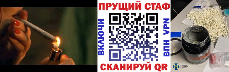 АМФЕТАМИН Сасово