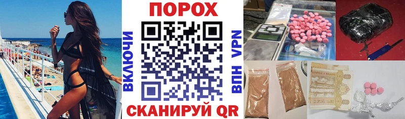 АМФ VHQ Сасово