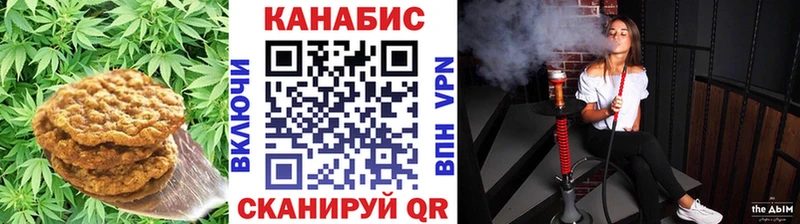 дарнет шоп  Сасово  Cannafood конопля 
