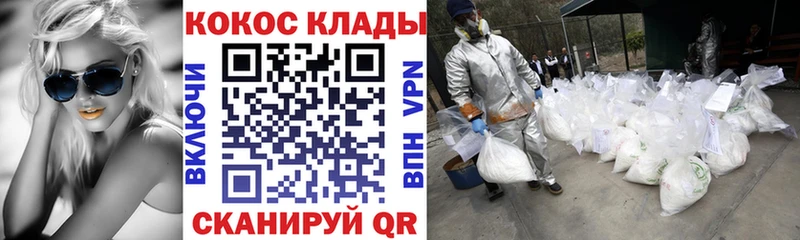 КОКАИН 97%  магазин продажи   Сасово 