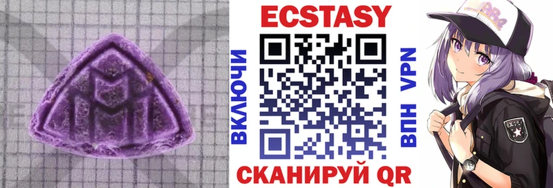 как найти   Сасово  Ecstasy Punisher 