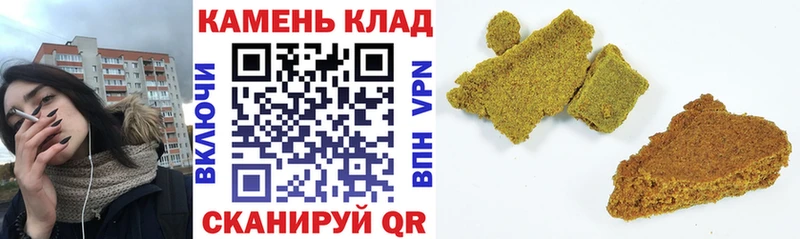 ГАШИШ ice o lator Сасово