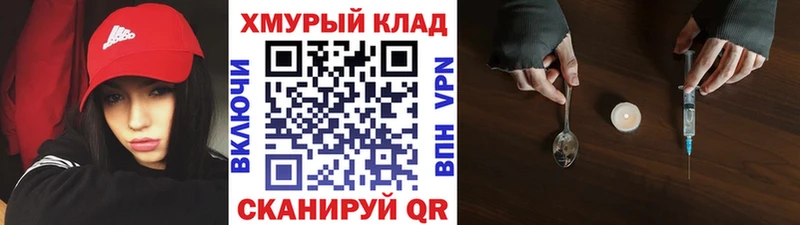 darknet как зайти  mega tor  Сасово  Героин VHQ 
