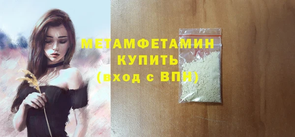 кристаллы Ростов