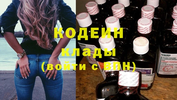 дистиллят марихуана Россошь