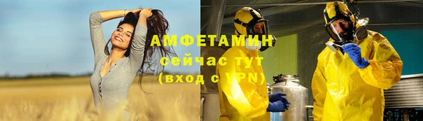 мефедрон мука Алзамай