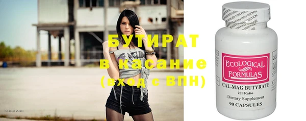 mix Рославль