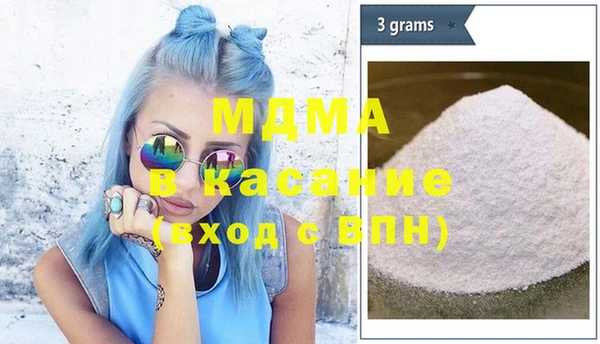 mix Рославль