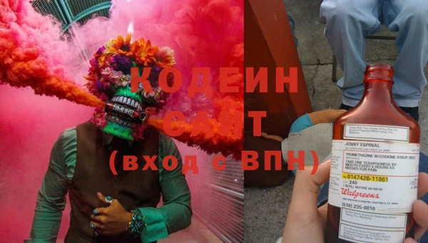 mix Рославль