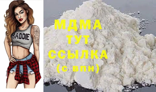 мефедрон мука Алзамай