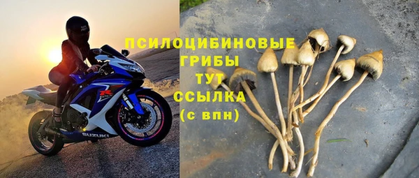 кристаллы Ростов