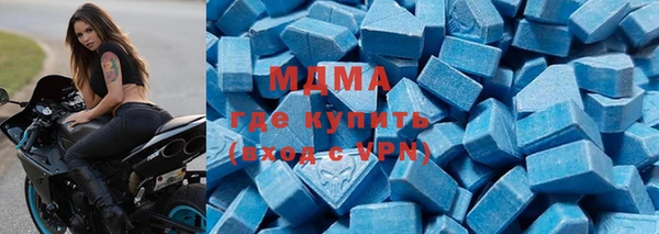 мефедрон мука Алзамай