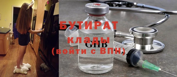 дистиллят марихуана Россошь
