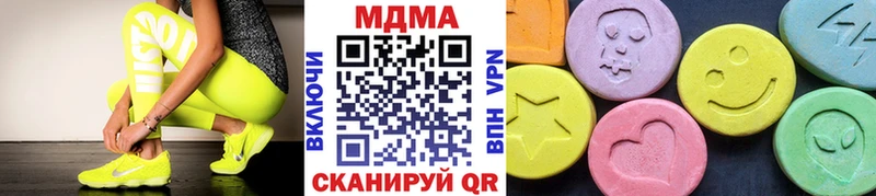 где продают   Сасово  MDMA crystal 