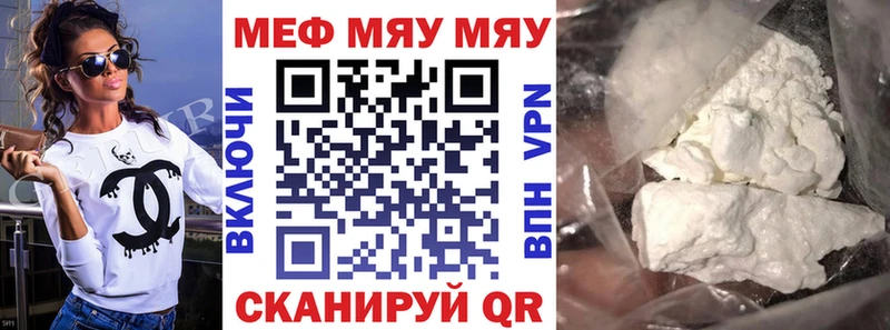 Мефедрон мяу мяу  МЕГА маркетплейс  Сасово 