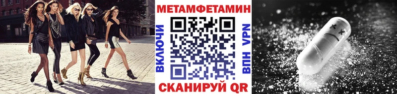 Метамфетамин витя  Сасово 