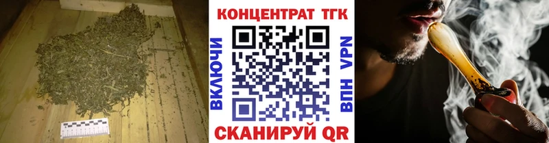 KRAKEN   даркнет формула  Дистиллят ТГК вейп с тгк  цена наркотик  Сасово 